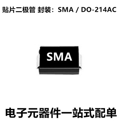 贴片二极管 10MQ060NTRPBF 丝印IR1H DO-214AC SMA 全新原装