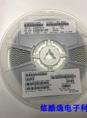 贴片功率绕线电感 2520 2.2UH VLS252012ET-2R2M