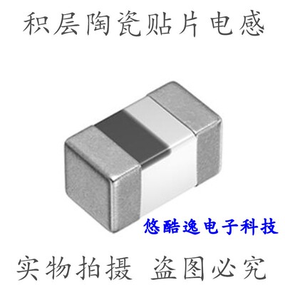 贴片绕线电感 0201 1.7NH ±0.3% MLG0603Q1N7ST 贴片绕线电感