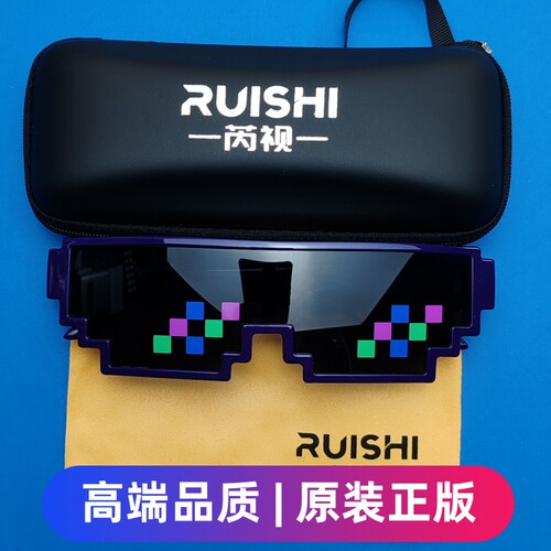 抖音直播间同款像素墨镜高品质