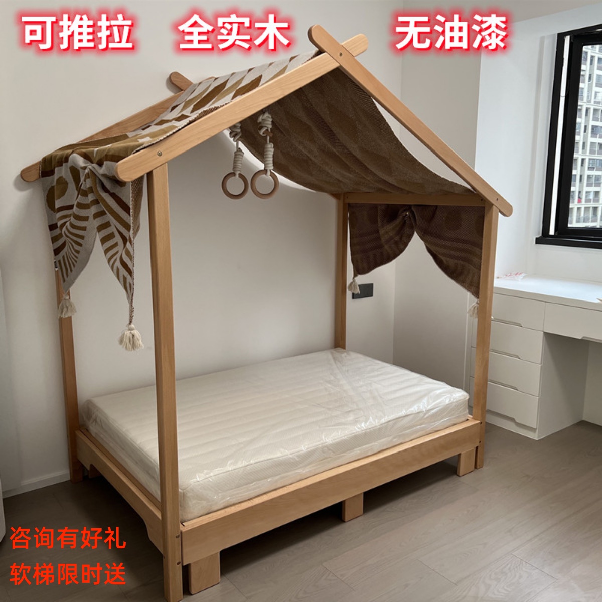 带滑梯儿童床造型小房子伸缩实木