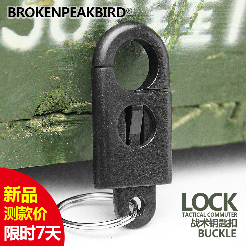 户外军迷战术钥匙扣挂扣鹰嘴钩腰带登山扣背包挂钩cs装备尼龙快挂在类目 服饰配件/皮带/帽子/围巾, 鞋包/皮带配件, 包配件, 钥匙扣中 - 来自Buy2taobao.com提供专业的淘宝代购服务