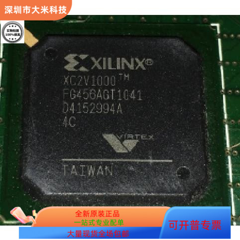 XC2V1000-4FG456C   XC2V1000-4FG256C 原装进口  现货
