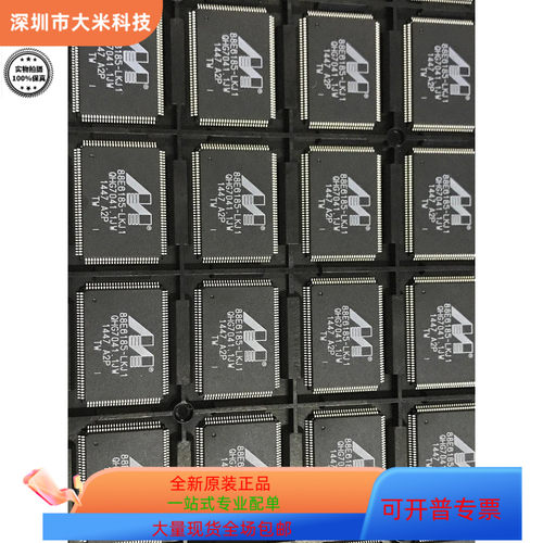 88PACR02-BAM2   88E6185-A2-LKJ1I000 原装进口  现货