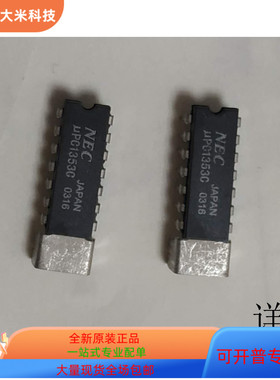 UPC1353C   UPC659AGS 原装进口  支持检测