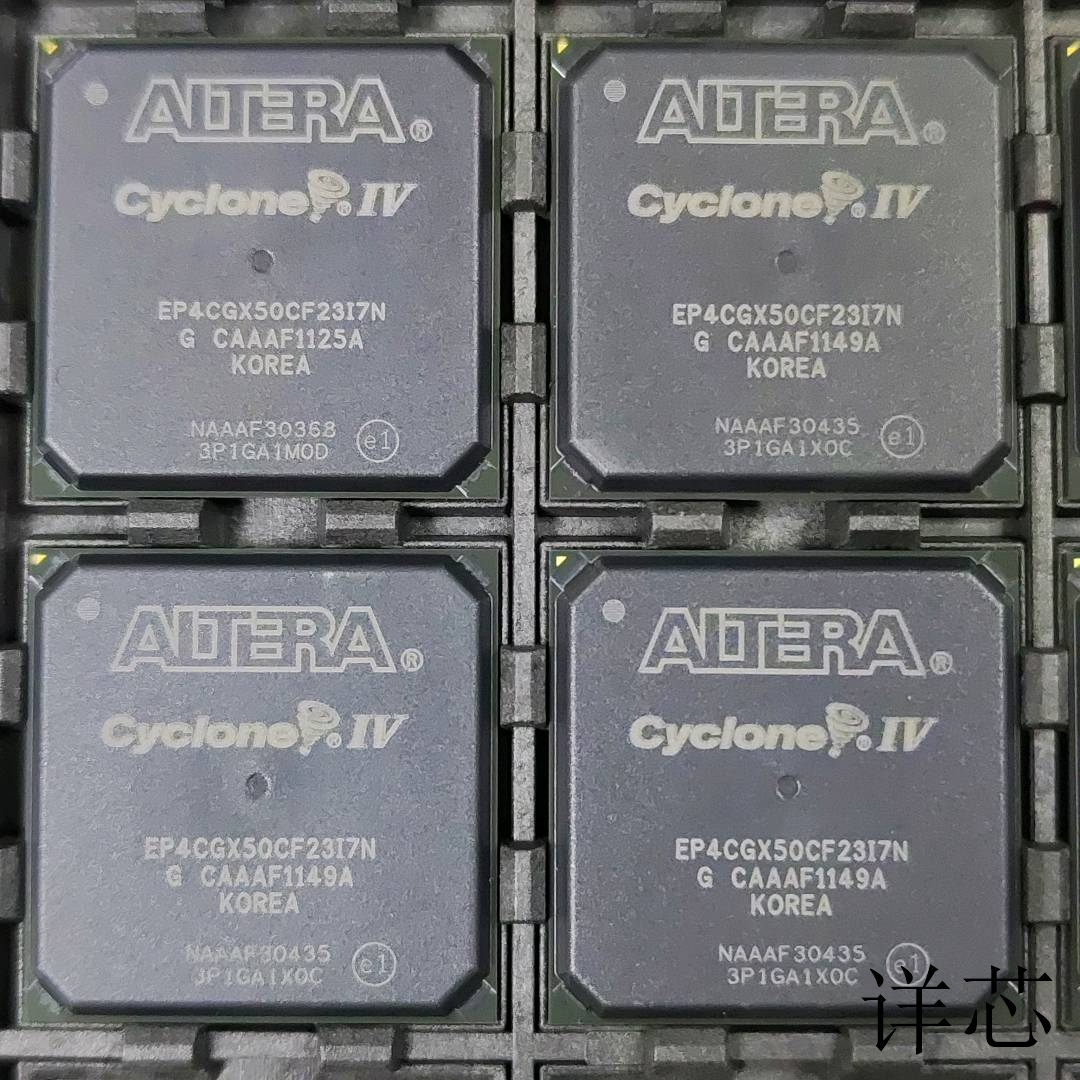 EP4CGX50CF23I7N全新原装 原厂渠道 咨询下单 保证质量