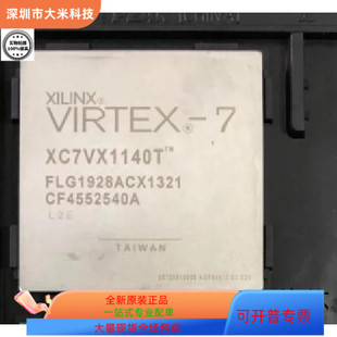 2FLG1928I 进口 XC7VX690T 原装 现货 3FFG1927E XC7VX1140T