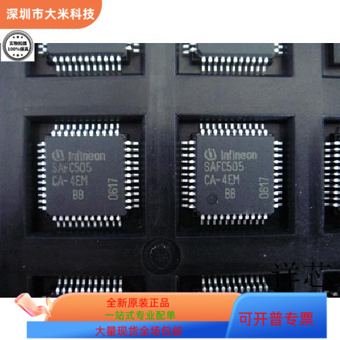 SAFC505C-LM全新原装 原厂渠道 咨询下单 保证质量