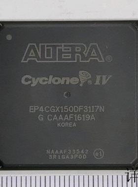 EP4CGX150DF31I7N全新原装 原厂渠道 咨询下单 保证质量