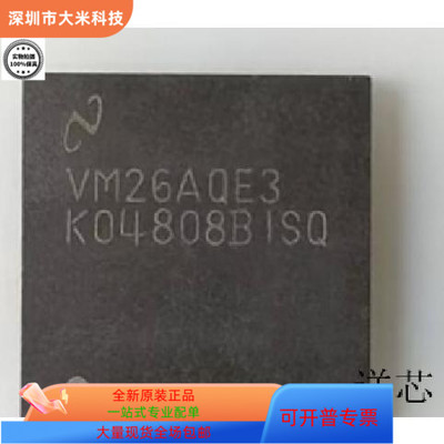 K04808BISQ全新原装 原厂渠道 咨询下单 保证质量