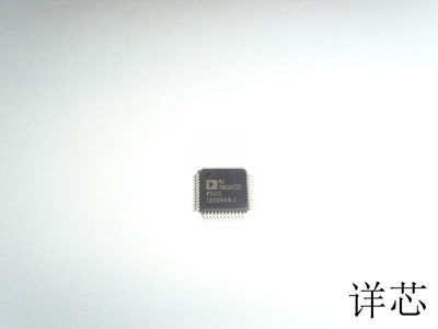 AD7663AST全新原装 原厂渠道 咨询下单 保证质量