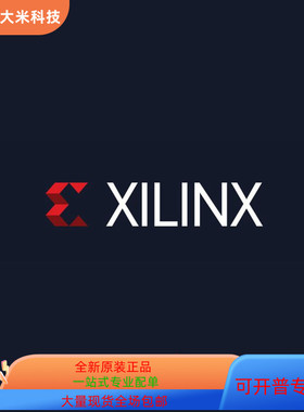 XC2VP50－5FFG1517C原装进口  现货