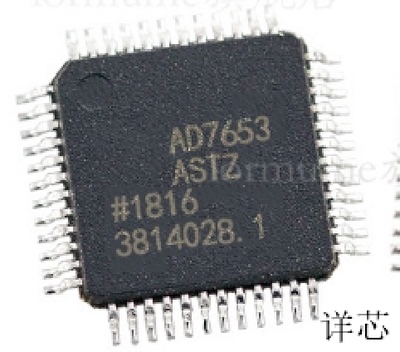 AD7653AST全新原装 原厂渠道 咨询下单 保证质量