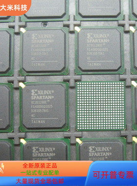 XC3S1600E-5FGG400C全新原装 原厂渠道 咨询下单 保证质量