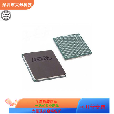 EP1C4F400I7N原装进口   现货  支持检测