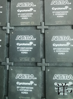 EP1C20F400C8N全新原装 原厂渠道 咨询下单 保证质量