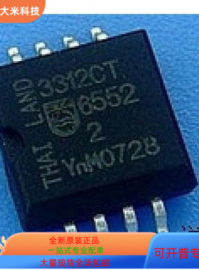 PCD3312CP全新原装 原厂渠道 咨询下单 保证质量PCD3312CP