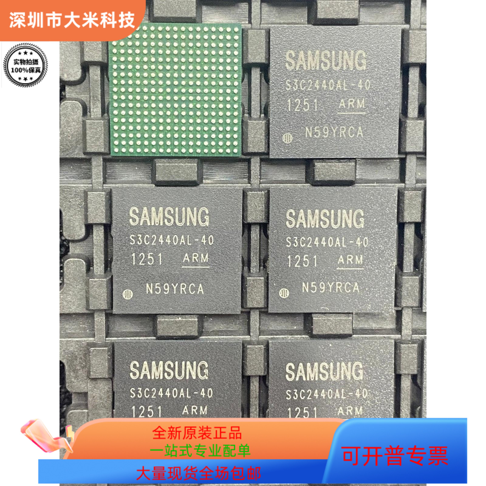 S3C2440AL-40   S1D13501F00A1 原装进口  支持检测