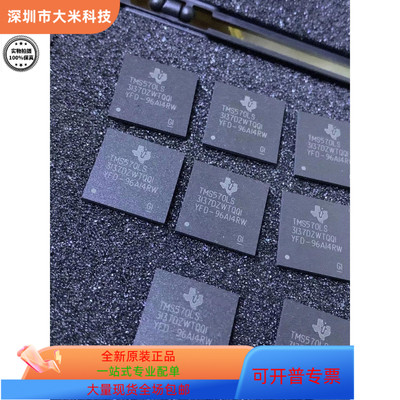 TMS570LS1115PGE全新原装 原厂渠道 咨询下单 保证质量