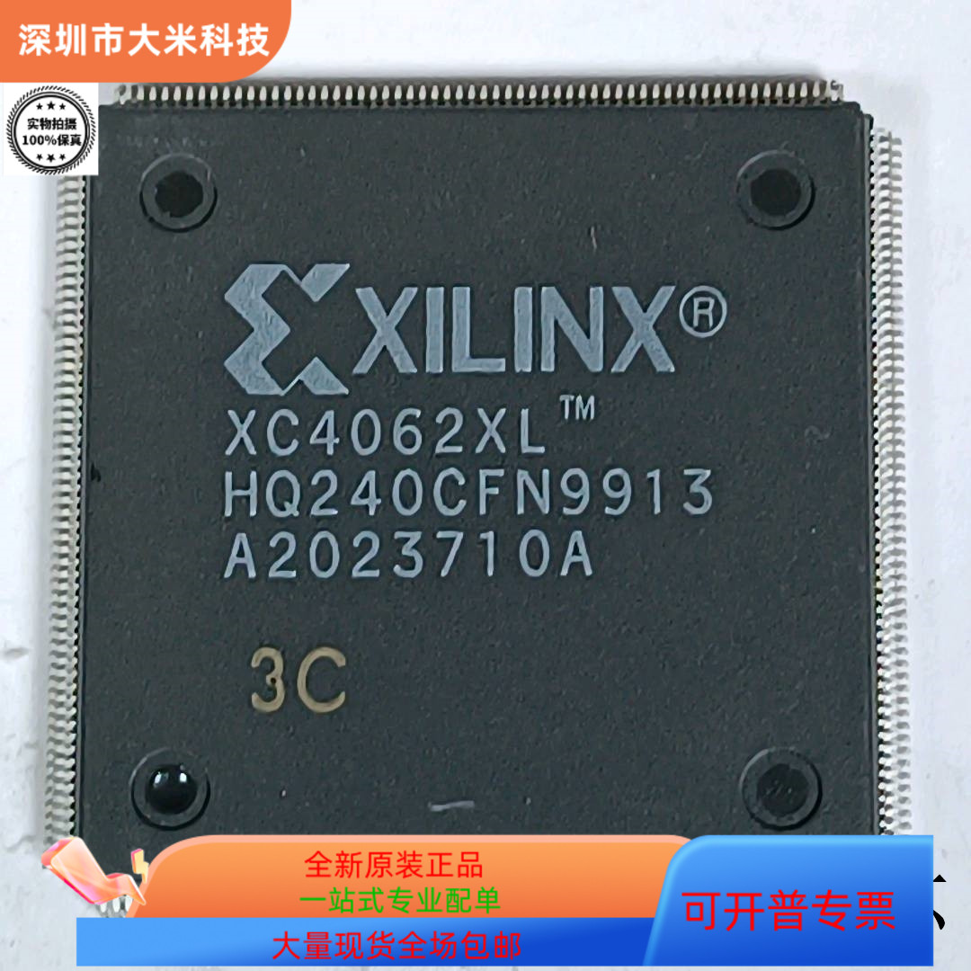 XC4062XL-3HQ240I   XC4062XL-3HQ240C 原装进口  现货