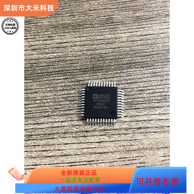 AD7836AS   AD7835ASZ 原装进口  支持检测