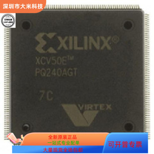 原裝 XCV50E 7PQ240I 7PQ240C 現貨 進口