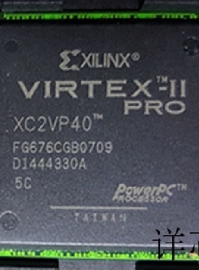 XC2VP40－6FG676I  XC2VP40－6FGG676C  XC2VP40－6FGG676I