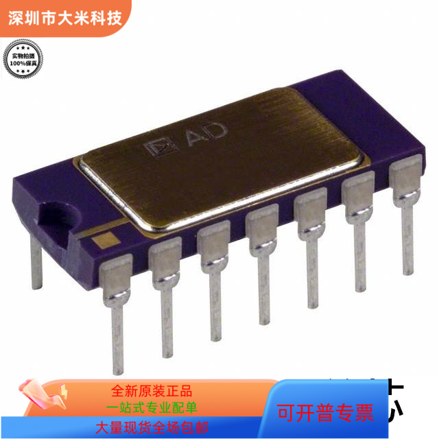 AD594CD全新原装 原厂渠道 咨询下单 保证质量