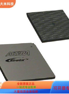 EP1S60B956I7  EP1S60B956C7原装进口 现货