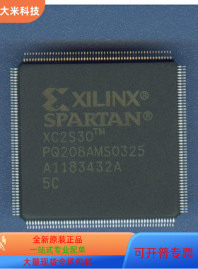 XC2S30-5PQ208C全新原装 原厂渠道 咨询下单 保证质量