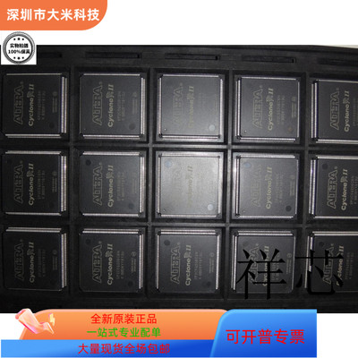 EP2C5Q208I8N EP2C5Q208C8N EP2C5Q208C7N全新原装 原厂渠道