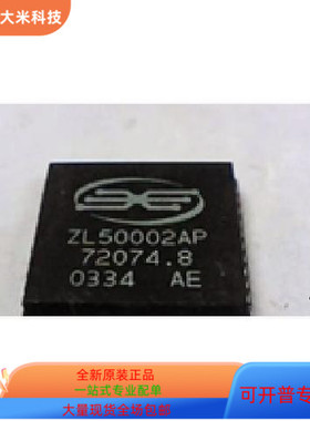 ZL50000DP全新原装 原厂渠道 咨询下单 保证质量