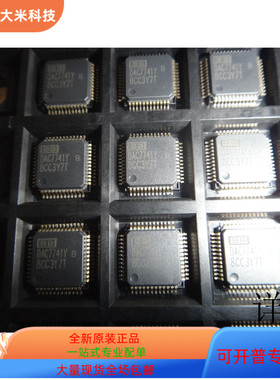 DAC7741Y  DAC7654Y  DAC5687   DAC2902Y 原装进口