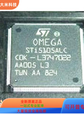 STI5105ALC   STE100PB2 原装进口  现货