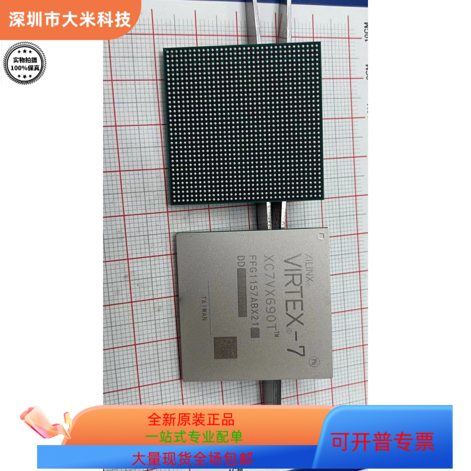 XC7VX690T-2FFG1927I   XC7VX690T-2FFG1157I原装进口  支持检测