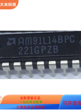 AM91L14BPC   AM85C30-16JC 原装进口  支持检测