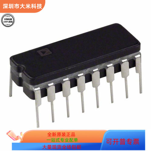 MUX08AQ-883C  MUX08BQ-883C全新原装 原厂渠道 咨询下单保证质量