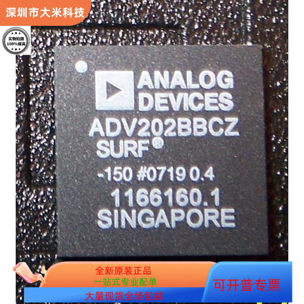 ADV202BBCZ   ADUC7060BSTZ32 原装进口  支持检测