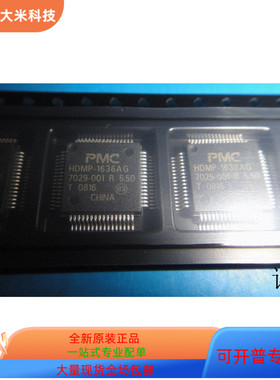 HDMP-1636A   HD14075BP 原装进口  支持检测