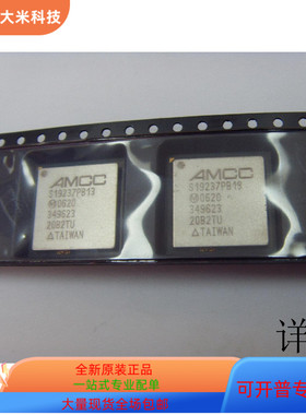 S19237PBICC    S19227PSICB 原装进口  支持检测