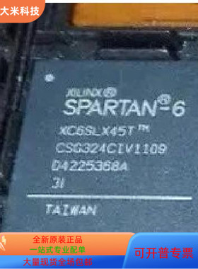 XC6SLX45T－2CSG324I  XC6SLX45－L1CSG324I 全新原装 原厂渠道