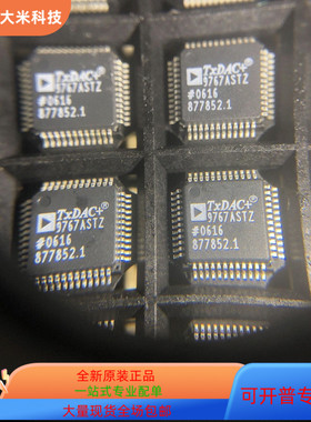 AD9767AST    AD9708AR 原装进口  支持检测