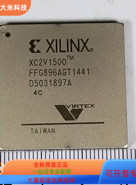 XC2V1500-4FFG896I  XC2V1500-4FFG896C 原装进口  现货