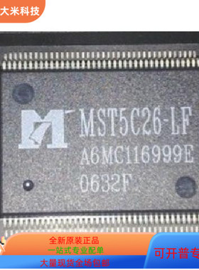 MST5C26-LF   MSM82C55A-2   MSM81C55-5 原装进口  现货