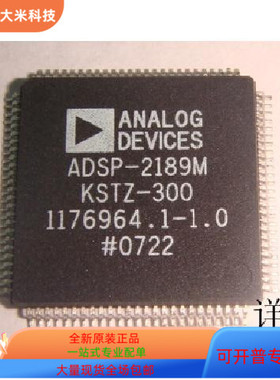 ADSP-21469BBCZ-3   ADSP-2189MKST-300 原装进口  支持检测