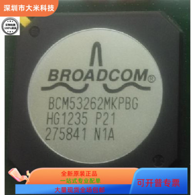 BCM53262MKPBG   BCM53242MKPP 原装进口  支持检测