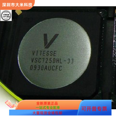 VSC7385XYV  VSC7250HL-33 原装进口  现货