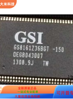 HA13402    GS8161Z36DGT-250 原装进口  支持检测