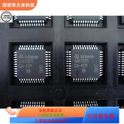 SC16C554B  SAP1024B  SAFC505C-LM 原装进口  现货