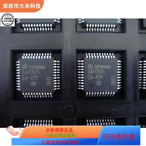 SC16C554B  SAP1024B  SAFC505C-LM 原装进口  现货